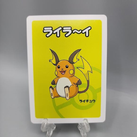 Pokemon Old Maid Card Game Single Raichu Babanuki Japanese - Picture 1 of 8